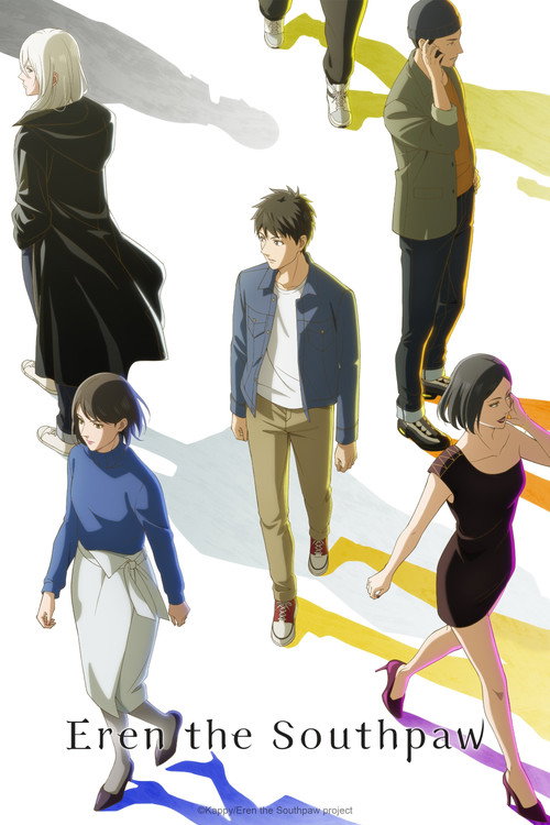 Eren the Southpaw [S01E03] (Season 1) Multi Audio {Hindi-English-Japanese} Anime Series 720p & 1080p WEB-DL ESub