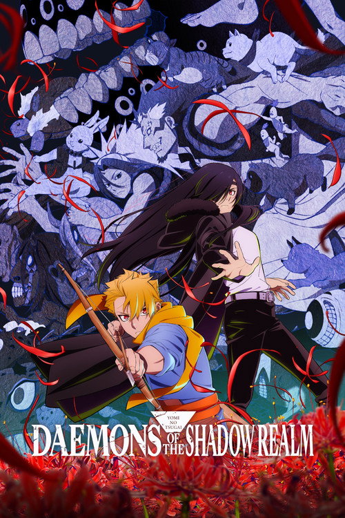 Daemons of the Shadow Realm [S01E05] (2026) Season 1 Multi Audio {Hindi-English-Japanese} Anime Series 720p & 1080p WEB-DL ESub
